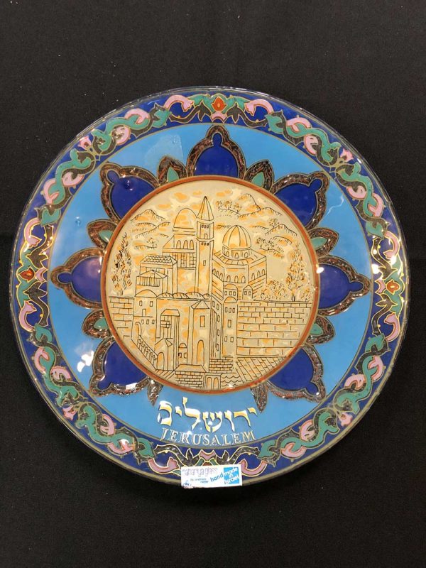 Jewish plate made in Jersusalem