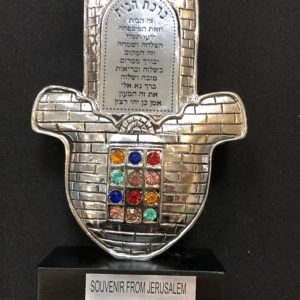 Jewish Silver Plate Hamsa