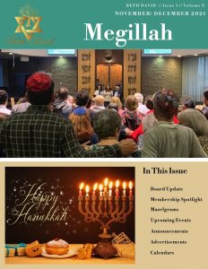 Click here to read the Megillah!
