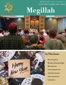 Click here to read the Megillah