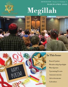 Click here to read the Megillah